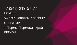 3422195777